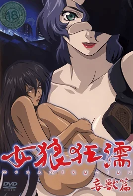 megami-kyoujyu-1-cv1.webp
