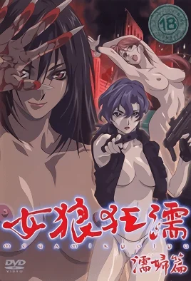 megami-kyoujyu-2-cv1.webp