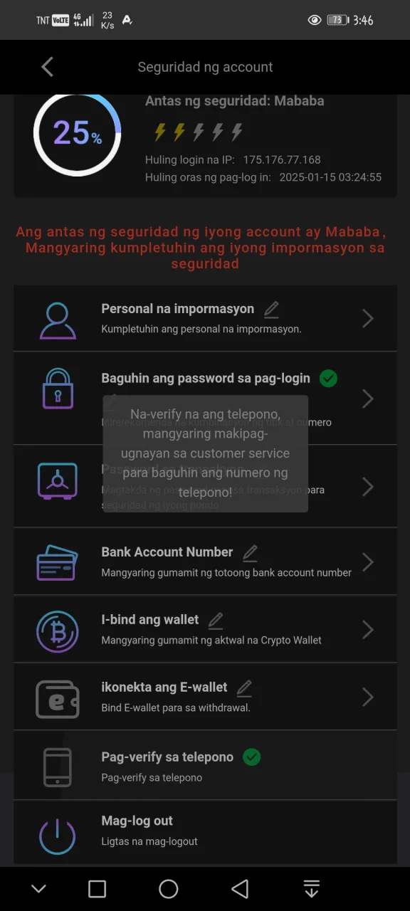 Screenshot_20250115_034601_com.huawei.browser.webp