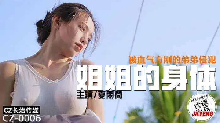 CZ-0006.webp