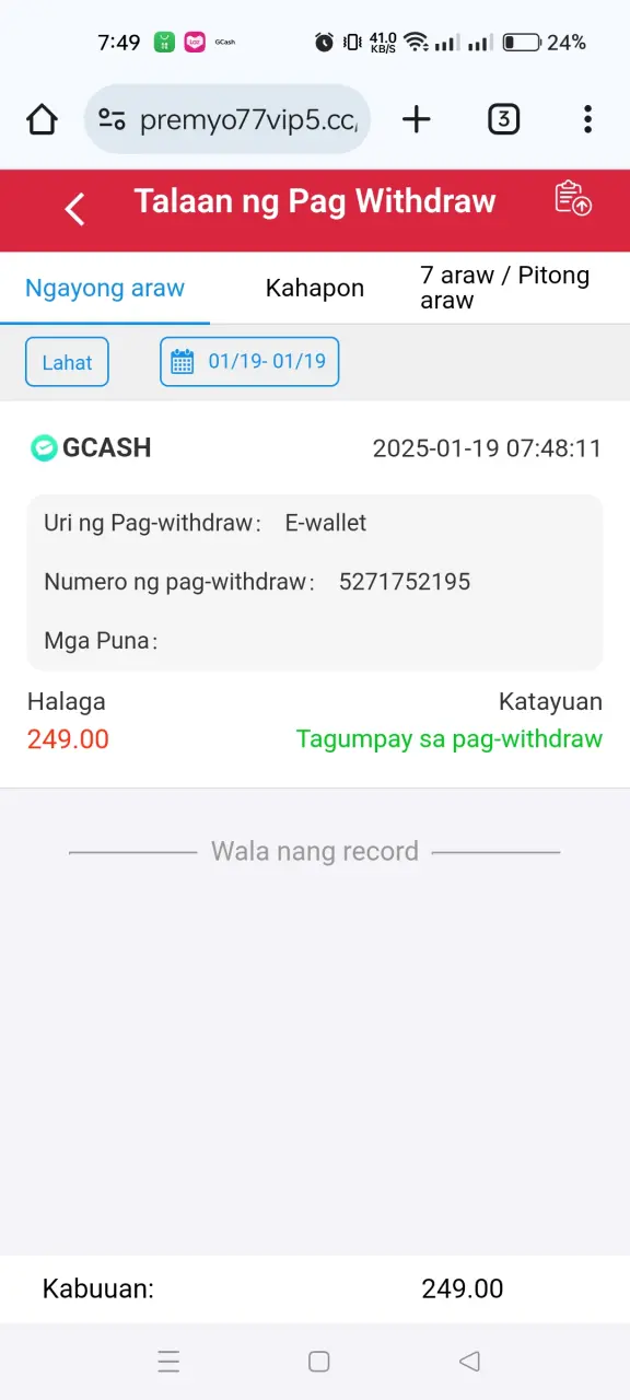 Screenshot_2025-01-19-07-49-27-68_40deb401b9ffe8e1df2f1cc5ba480b12.webp