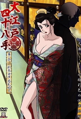 ooedo-forty-eight-1.png