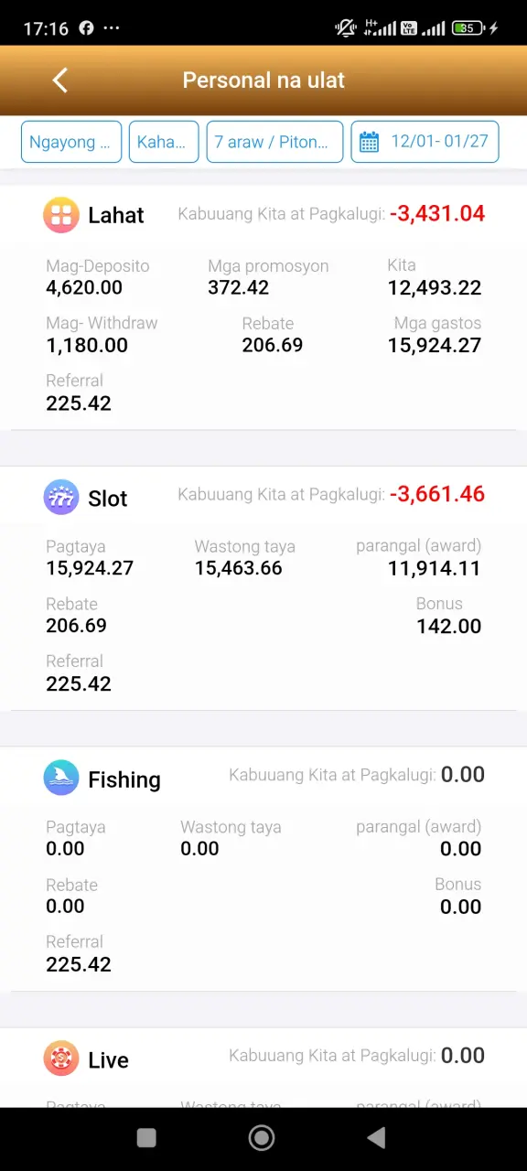 Screenshot_2025-01-25-17-16-56-467_prodfo.app_fobettlb.com.webp