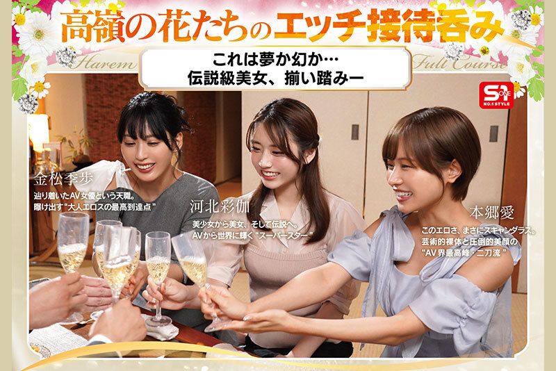sone00565jp-6.jpg