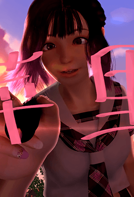 [MF] Rina to Ana Bonus