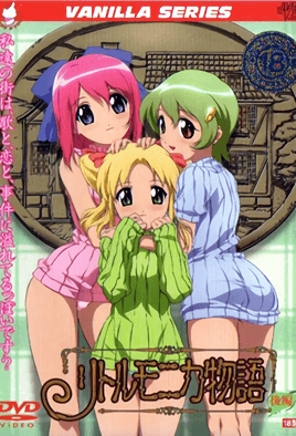 little-monica-monogatari-2.png