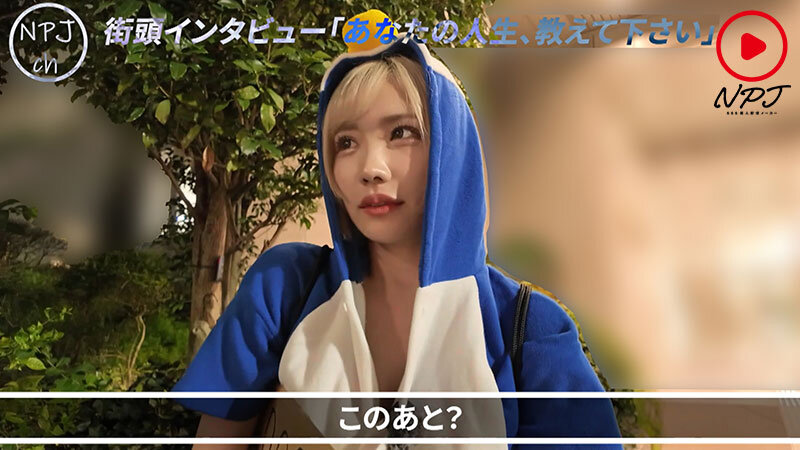 npjs00139jp-3.jpg