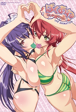 baku-ane-otouto-shibocchau-zo-the-animation-1-cv2.png
