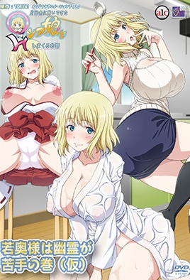 katainaka-ni-totsui-de-kita-russia-musume-1-FzVgrkSqsq.jpg
