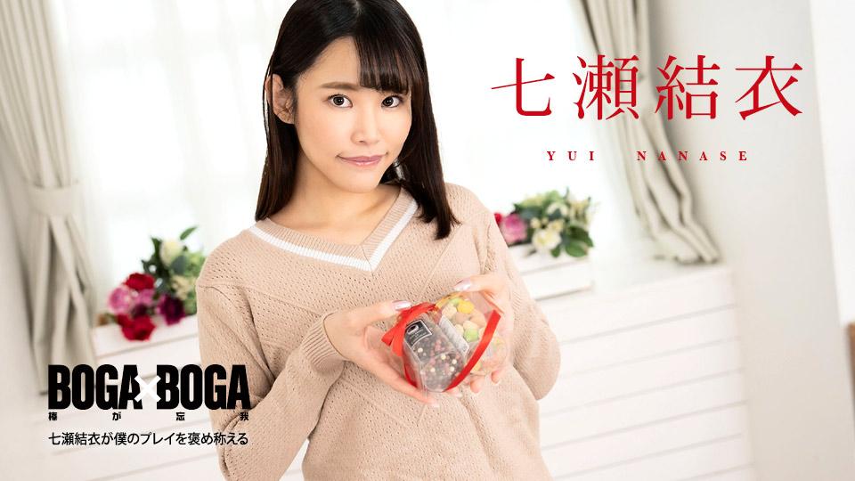 [MF] (UNCENSORED) Nanase Yui's servant's play is praised