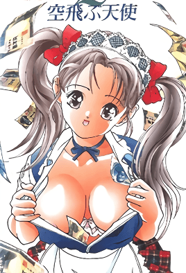 shin-angel-2-cv1.png