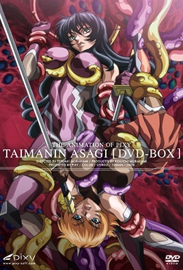 taimanin-asagi-1-bonus-episode.jpg