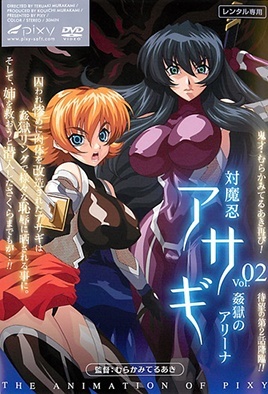 taimanin-asagi-1-ep-2.jpg