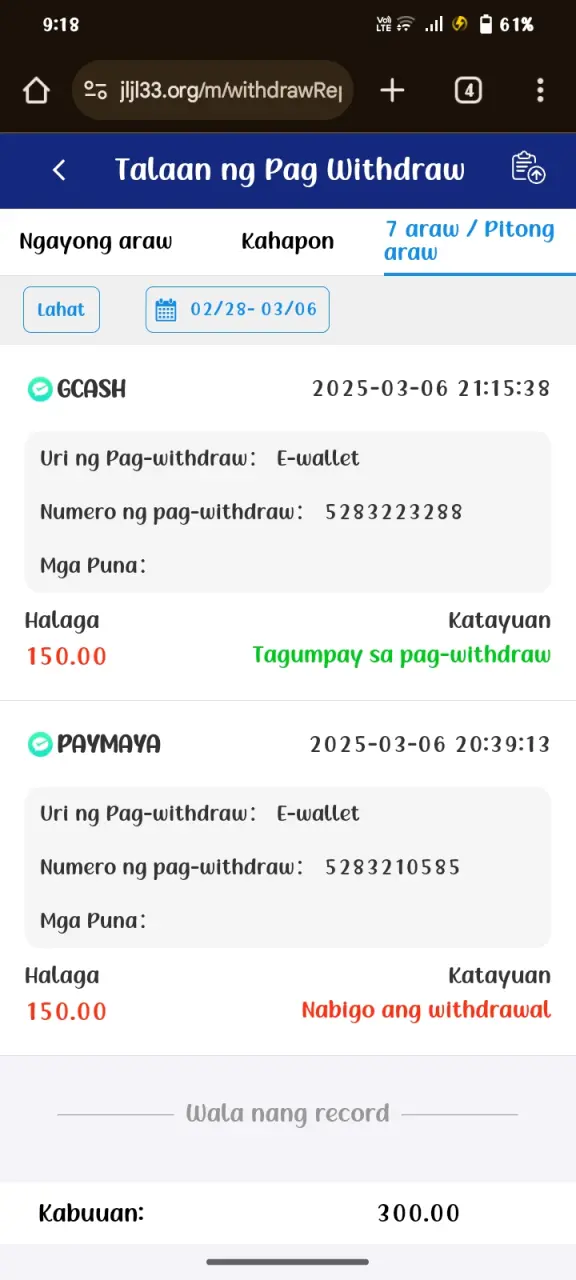 Screenshot_20250306_211815.webp