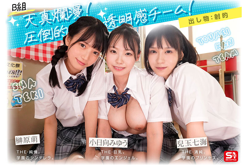 sone00562jp-5.jpg