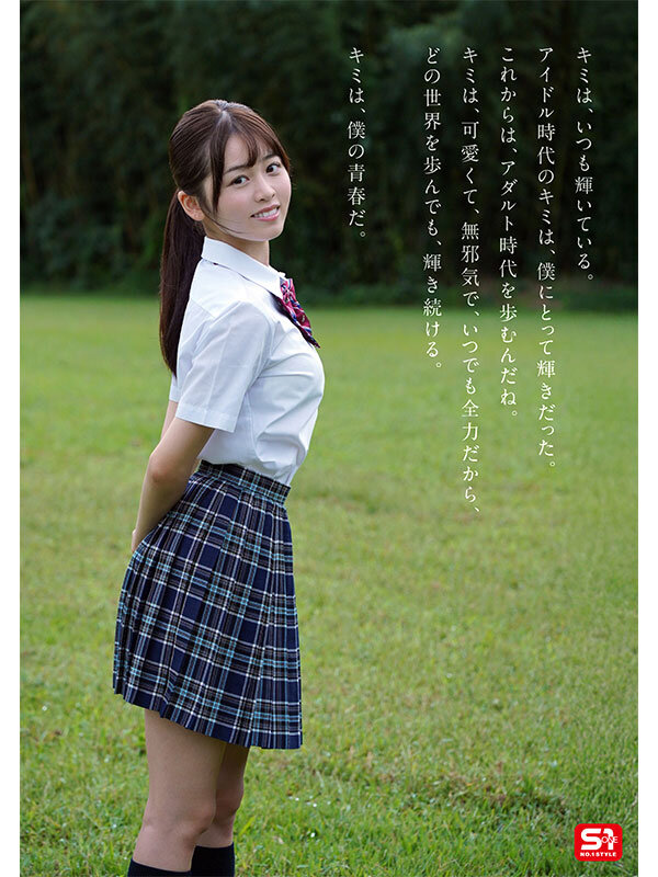 sone00662jp-3.jpg