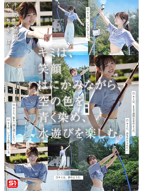 sone00662jp-5.jpg