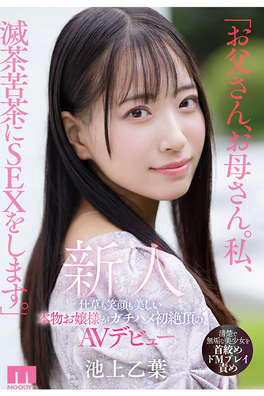 mifd00539jp-9.jpg