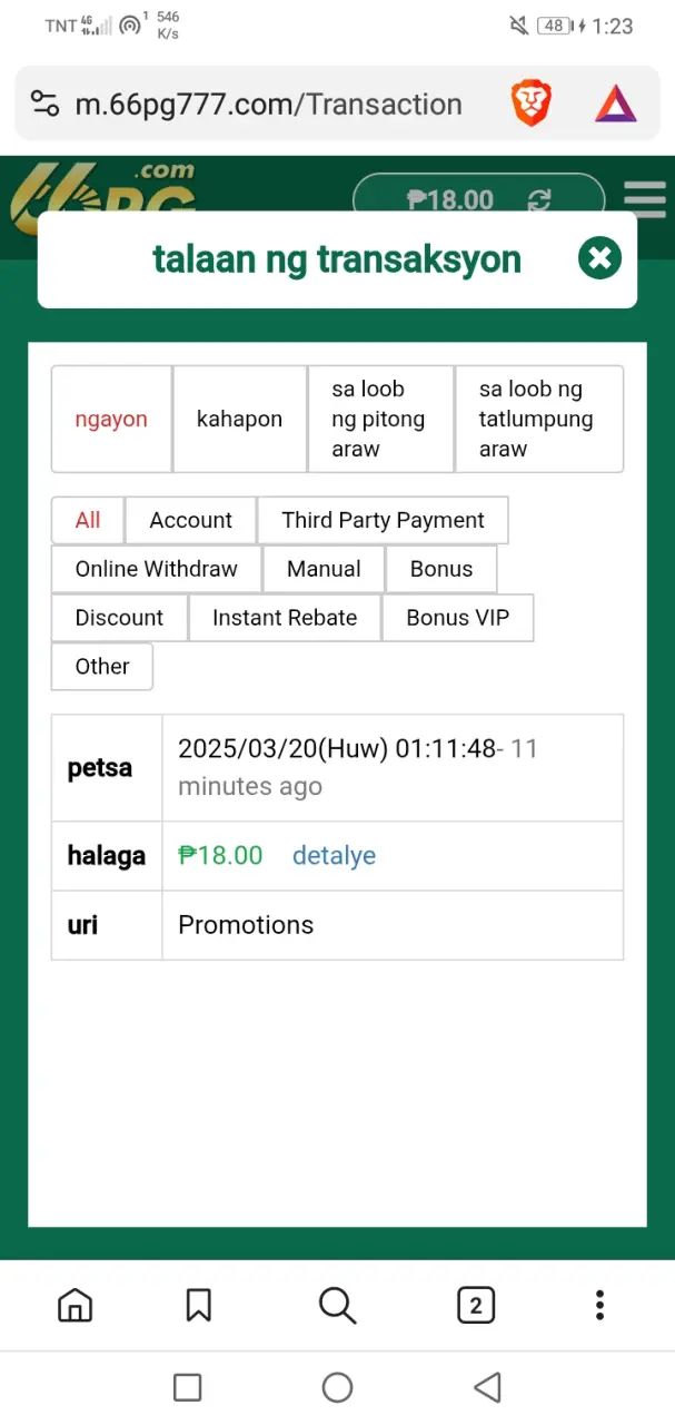 Screenshot_20250320-132325.webp