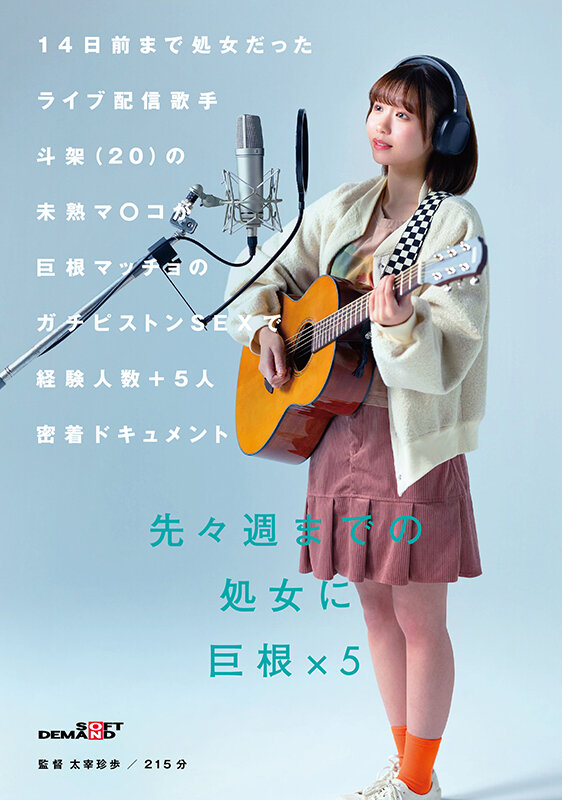 1sdam00137jp-1.jpg