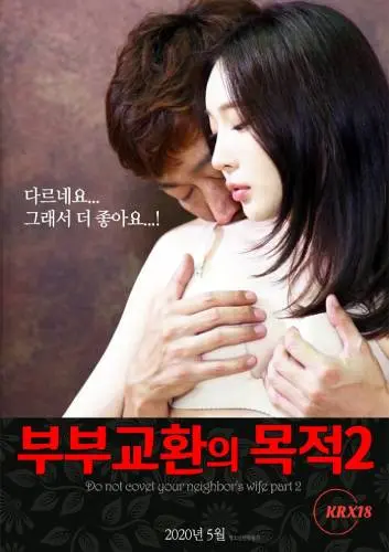Purpose-of-Marriage-Exchange-2-2020a.webp