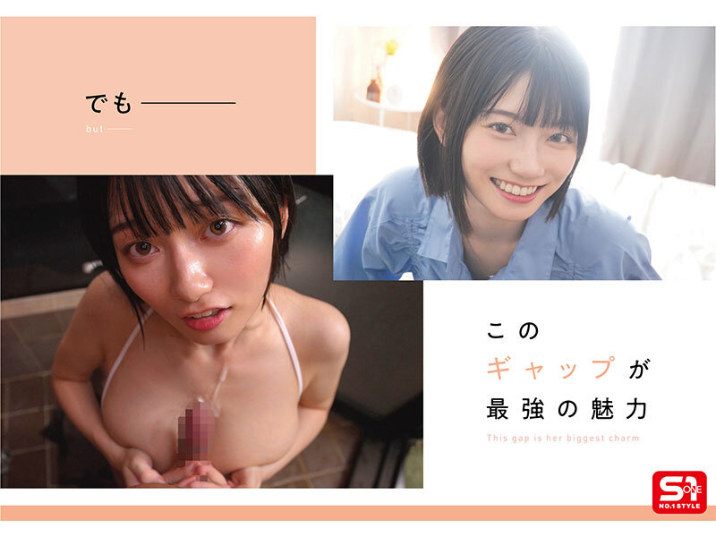 sone00638jp-7.jpg