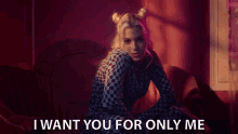 i-want-you-for-only-me-exclusive.gif