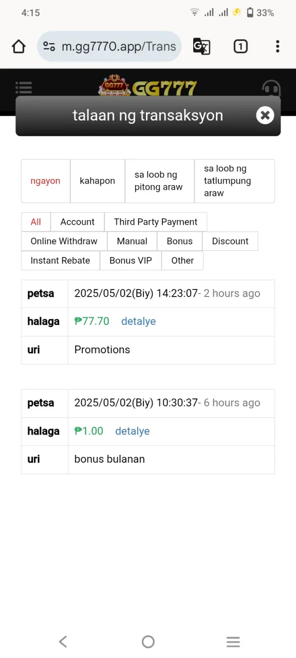 Screenshot_20250503_041506.webp