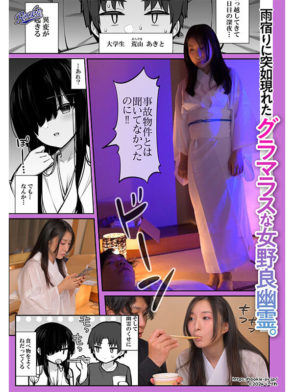 rki00694jp-1.jpg