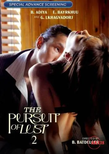 THE PURSUIT OF LUST 2.webp