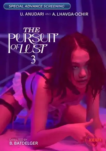 THE PURSUIT OF LUST 3.webp