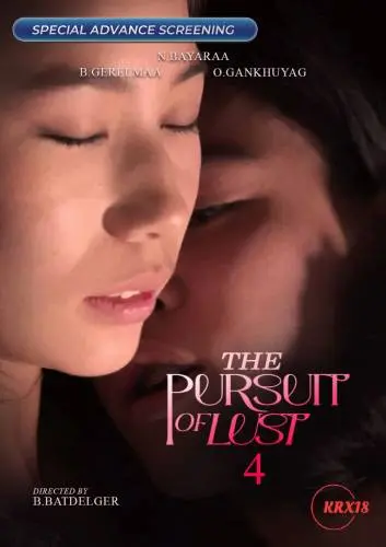 THE PURSUIT OF LUST 4.webp