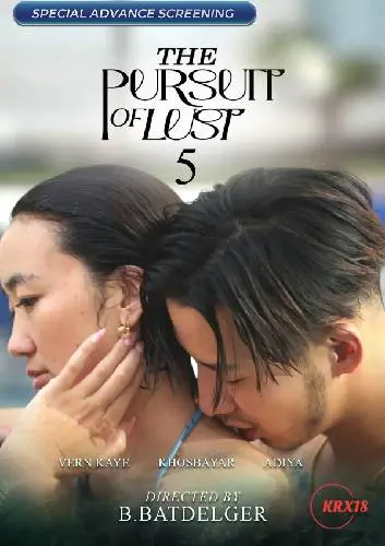 THE PURSUIT OF LUST 5.webp