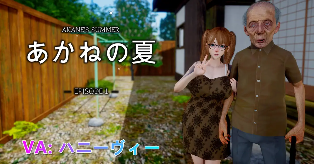 Akane's summer ep 1