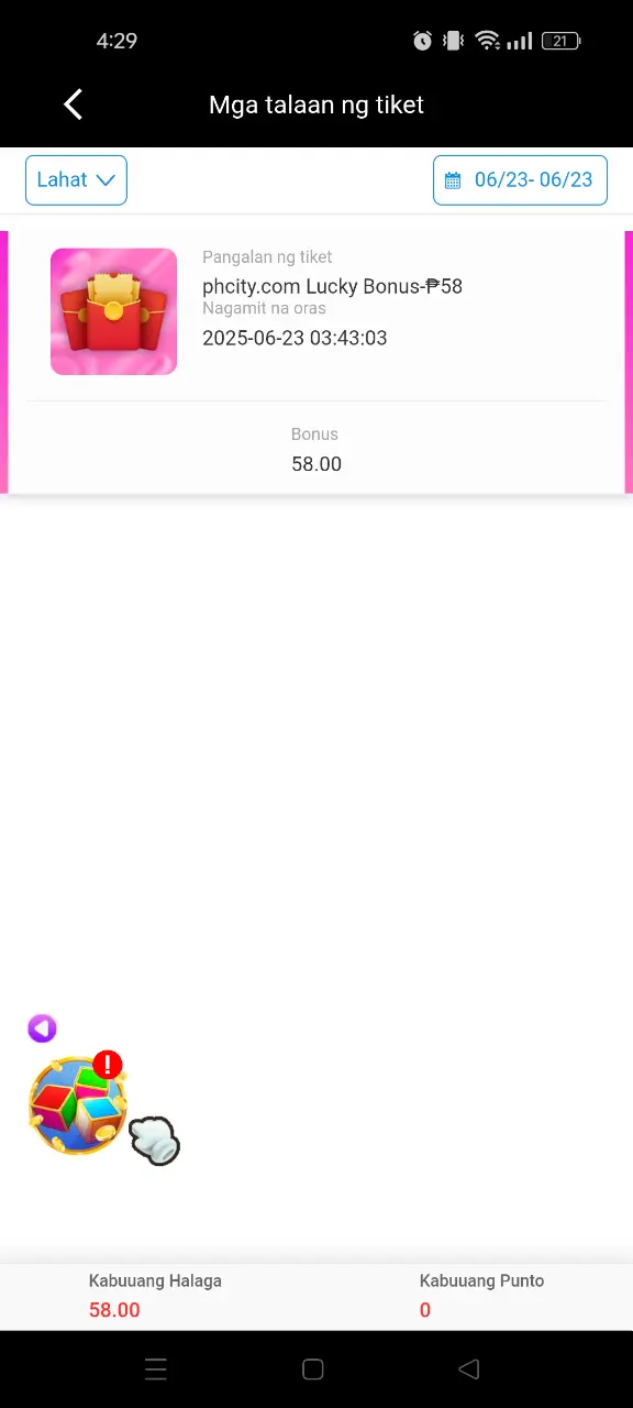 Screenshot_2025-06-23-04-29-12-77_787cbbafefa31fcc10b045ea216adfd8.webp