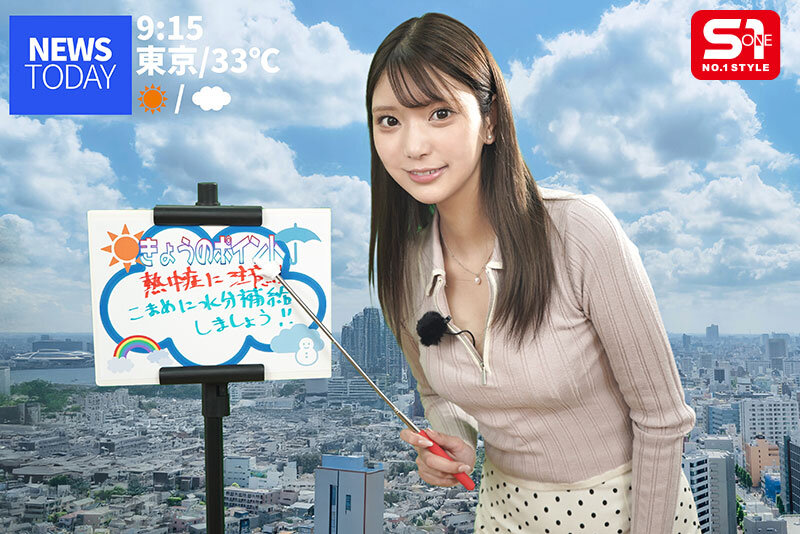 sone00733jp-1.jpg