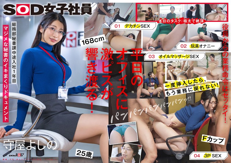 1sdjs00312pl.jpg