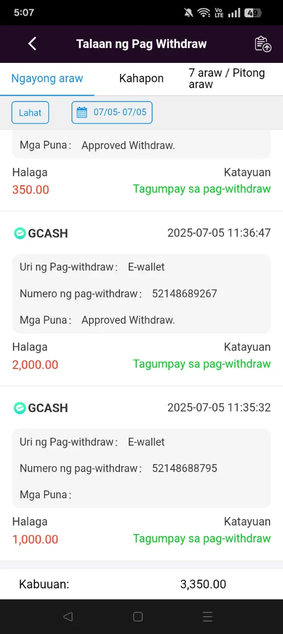 Screenshot_2025-07-05-17-07-59-86_80a392ad58d5b77b559902e5aa5b93cf.webp