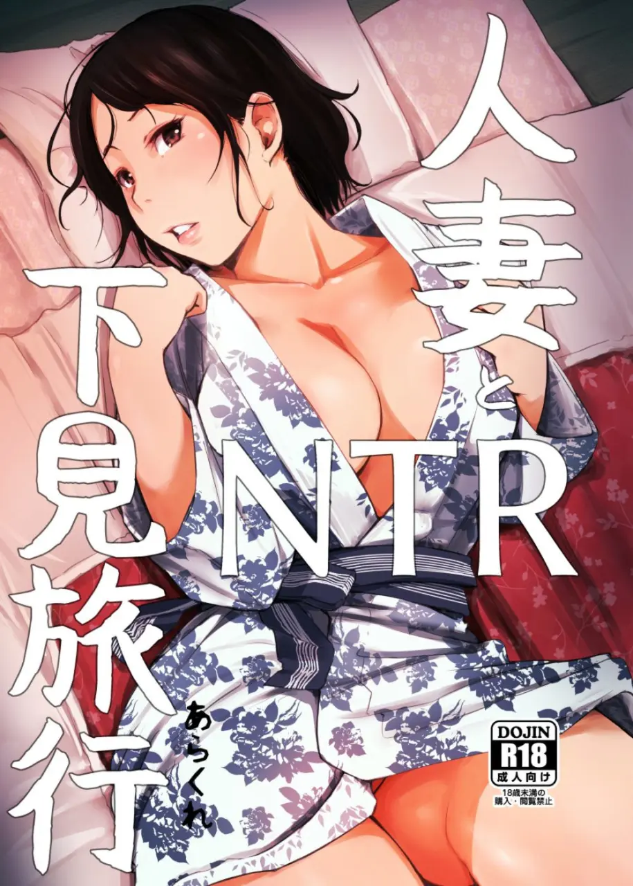 Ito solid hentai ni arakure part 1-3