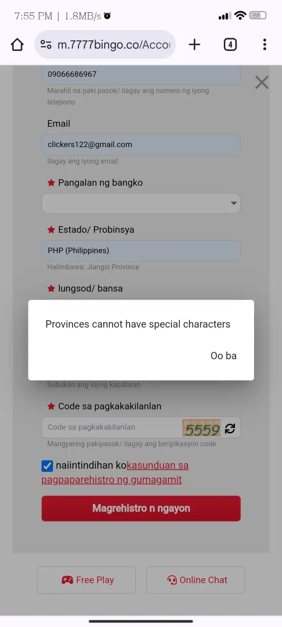 Screenshot_2025-07-24-19-55-17-209_com.android.chrome.webp