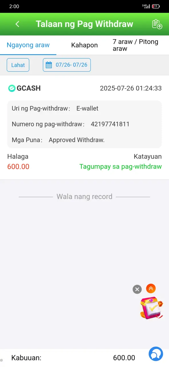 Screenshot_2025-07-26-02-00-23-00_fd5c8b53e360f4302b0c64fe56dd8a5b.webp