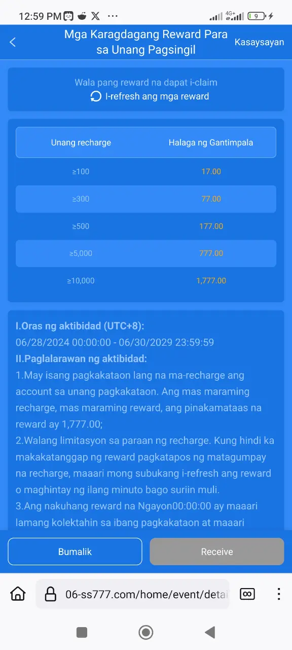 Screenshot_2025-07-26-12-59-18-457_org.mozilla.firefox.webp
