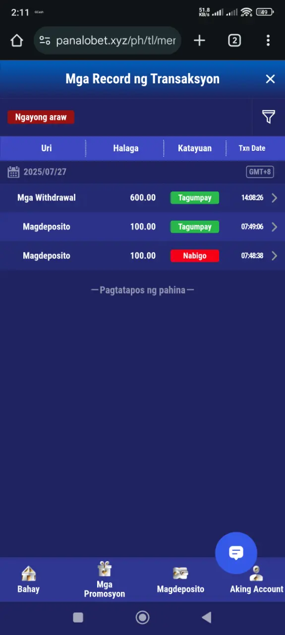 Screenshot_2025-07-27-14-11-05-096_com.android.chrome.webp