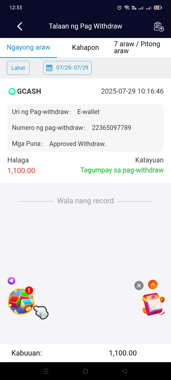 Screenshot_2025-07-29-12-33-36-90_6f707a45820f3b2b01c55b9bf53376a9.webp