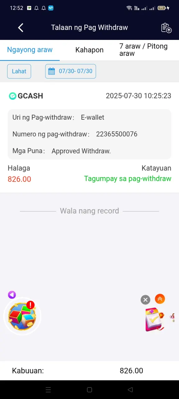 Screenshot_2025-07-30-12-52-19-77_6f707a45820f3b2b01c55b9bf53376a9.webp