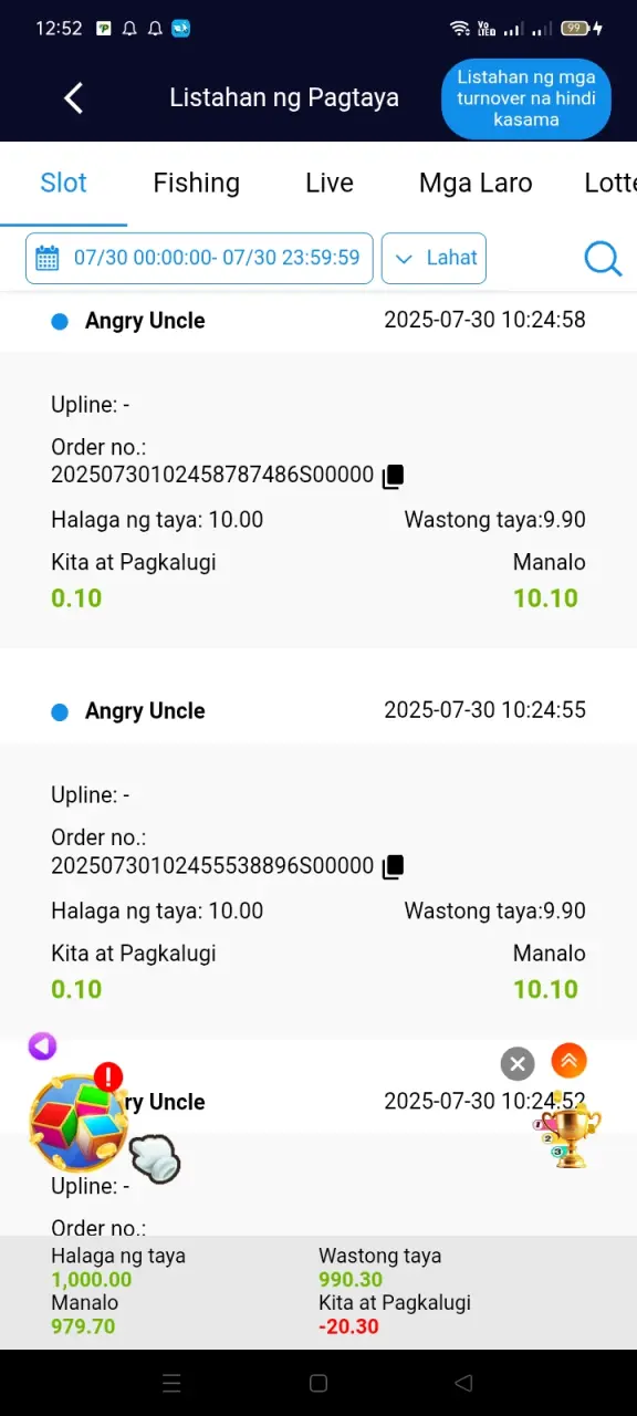Screenshot_2025-07-30-12-52-28-93_6f707a45820f3b2b01c55b9bf53376a9.webp