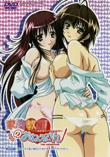 Usapang Favorite Hentai