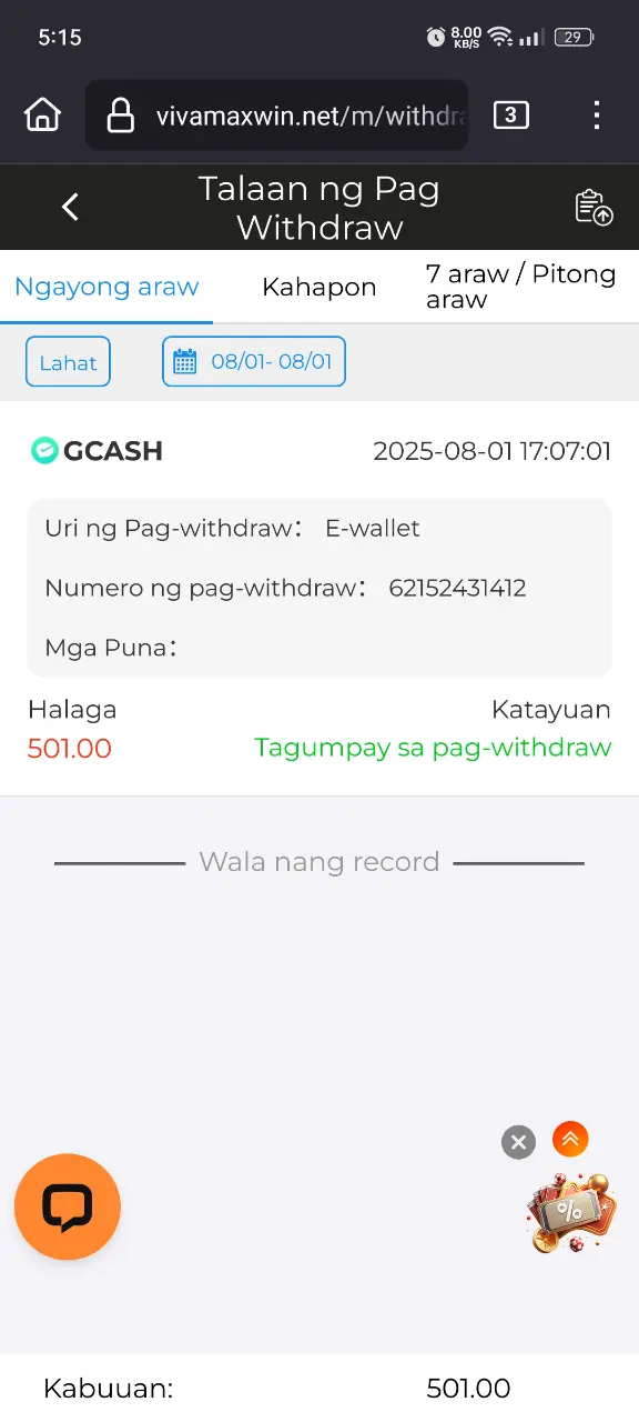 Screenshot_2025-08-01-17-15-27-27_3aea4af51f236e4932235fdada7d1643.webp