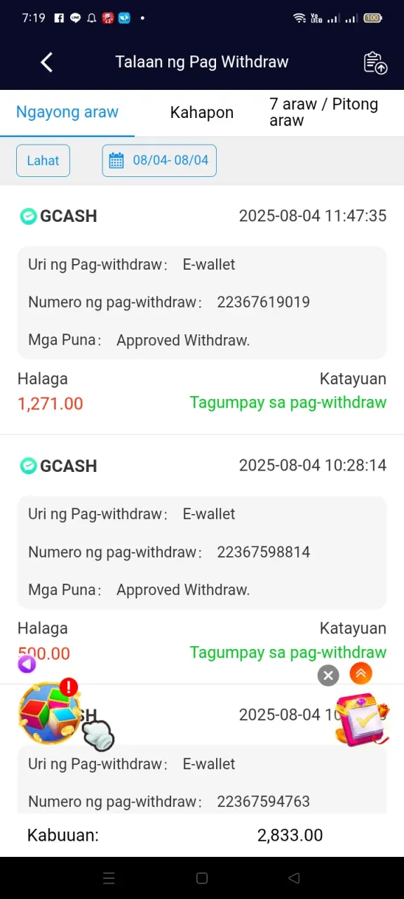 Screenshot_2025-08-04-19-19-18-48_6f707a45820f3b2b01c55b9bf53376a9.webp