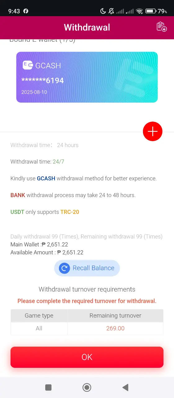 Screenshot_2025-08-10-21-43-27-969_com.android.chrome.webp
